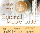 Instagram・SNS投稿画像を2枚制作します 店舗紹介・商品紹介・求人画像などに幅広く対応 イメージ6