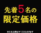 最新副業８選！時代のニーズを抑えた全副業教えます 副業だけでは不安なあなたに！限定特典『鉄壁の資産運用２選』付 イメージ2