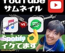 YouTubeサムネイル作成します youtuberに50作品以上提供実績ありです イメージ2