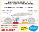 フルカラーオリジナルステッカー　製作します 手軽にあなただけのステッカーをつくりませんか？ イメージ4