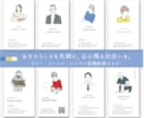 限定価格（残8名☆シンプルカラー似顔絵名刺作ります あなたらしさを引き出すカラー似顔絵名刺作作ります。 イメージ1