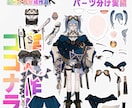 表情差分付きイラスト（全行程）を作ります 配信にオススメ！演出に合わせたイラストを全行程お作りします！ イメージ6