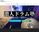 格安でサーバー契約からホームページ作成まで行います 初めての方にも不安がないように説明しながらホームページを作成 イメージ4