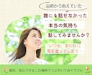 辛さを⇒安心・軽さへ　心の傷に寄り添って傾聴します 認知科学気功を携えるヒーラーが「安心できる場」を提供します イメージ5