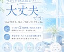 今、死にたいと思ってる方、私がお話し聞きます 死にたいと思って、どうしようもない時、ありますよね。 イメージ1