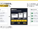 Webサイトの不具合を自動検査し報告します スマホ表示崩れ・リンク切れなどExcelとPDFで見える化！ イメージ2