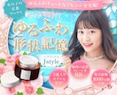1枚で反応が変わる！売上増に導くヘッダー制作します 即レス対応・修正無制限！5名様限定モニター価格でご提供中！ イメージ7