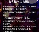霊視タロットであなたの仕事運と未来を視ます 【究極の仕事鑑定】あなたの才能と使命を霊視タロットで解明 イメージ9