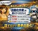 Geminiが予定管理と生活をAIで自動化します 話すだけで予約も自動化、勝手に回り出すAI秘書をあなたに イメージ8