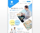 印象に残る！洗練されたサイトをつくります WordPressでサイト制作致します イメージ8