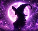 夜の魔女タイム★恋の運命リーディングします 星とカードが囁く“夜だけの特別メッセージ”をお届け★ イメージ1