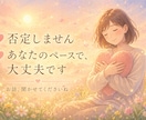 化学物質過敏症の方・ご家族の方のお話お聞きします 重度CS経験20年、孤独なあなたの日常の苦しみに寄り添います イメージ2