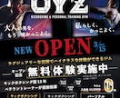 店舗集客/チラシ/POP/メニュー表制作します お客様の心を動かし、来店につながる販促物を制作します イメージ3