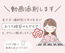 音大卒・現役ピアノ講師が、優しくアドバイスします おうち練習の「これで合ってる？」を安心に変えます♪ イメージ1