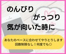 1時間あなたに密着♪LINE感覚で即レスします 1時間あなたを独り占めさせてください♡いっぱい話そう♪ イメージ3