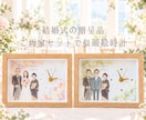 両親贈呈品で似顔絵時計をお届けします 両親贈呈品｜似顔絵オーダー｜両家セット｜子育て感謝状｜時計 イメージ1