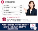 キャリアコンサルタントロープレ練習の相手役やります 実績多数！オールA判定合格を8割輩出＆面接70点超の高得点も イメージ5
