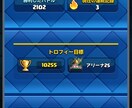 脱初心者！クラロワアドバイスします 1万トロ達成してます。メガナイトの使い方得意です。 イメージ1