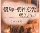 誰にも言えない話、秘密厳守で伺います 心を軽くして一歩進むお手伝い。短時間も大歓迎です。 イメージ1