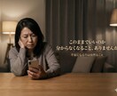 仕事と将来が不安なあなたの話を聞きます 誰にも言えない不安を、文字で安心して イメージ1