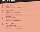 席次表付◎めくれるWebプロフィールブック作ります ゲストがスマホで開くと、表紙がめくれて物語が始まる イメージ3