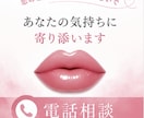 復縁希望❣️進展させたいあなた!心理分析します 復縁経験有りの恋愛カウンセラーに話してみませんか?❤️ イメージ2
