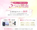 3名様限定☆バナー・SNS画像・ヘッダー作成します クリック率UPで集客UP！女性の目を惹くWeb画像を作ります イメージ8