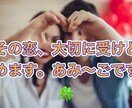 恋の不安、あみ〜ごが聴きますます 「わかるよ」って言ってほしい恋、ありませんか？ イメージ2