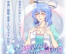 東方のキャラクター描きます お好きなキャラ・ポーズ・アングルをご指示ください('ω')ノ イメージ6