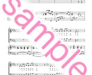 楽譜の移調いたします 音大作曲科卒が作成！スピード納品可能！ イメージ2