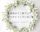 20時まで当日返信✨交際中の関係タロットで占います ✨結婚前提でお付き合いしている彼✨ イメージ8