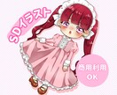 いろんな絵柄でミニキャラ制作します 商用利用込み！アイコンやサムネイルに！ イメージ1
