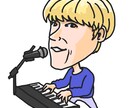 楽器込でミュージシャン、バンドマンの似顔絵描きます 推しのバンドマンへのプレゼントに！ご本人のアイコンにも！ イメージ3