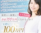 魅力を引き出し成果につなげるバナーを制作します 女性起業家のため丁寧でスムーズなバナー制作 イメージ3