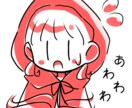 挿絵にピッタリなイラスト描きます 親しみやすく可愛い挿絵を描きます！ イメージ4