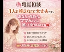 お暇な時間、愚痴やお悩みをご相談にのります メンターママがご相談やお話相手をいたします。 イメージ1