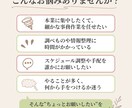 オンライン秘書・事務業務をサポートします 秘書経験を活かし、調べる・整える・任せるをサポートします イメージ2