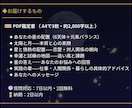 星の地図であなたの本質と悩みを読み解きます 6天体の星読みで本質を知り、悩みへの実践回答をお届けします イメージ2