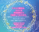 霊視タロットで読む⭐️2026年の運勢占います 霊視タロットと数秘で未来を先読み イメージ3