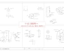 演示具の図面やアイソメ図を書きます 製作サイドも分かりやすい！ポンチ絵やスケッチを綺麗に描きます イメージ3