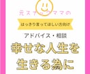 元スナックママが結構はっきり言います お悩み相談やアドバイスをはっきりと言って欲しい方向けです イメージ1
