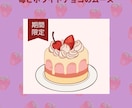 大人かわいいSNS画像作成します カフェ・サロン・個人ブランドにおすすめ。 イメージ1