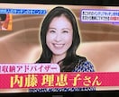 整理収納アドバイザーのお悩み解決します 自信を持って現場で作業ができるようになります イメージ3