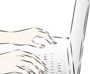 音声•手書き資料•動画などの文字おこし賜ります 文字おこし以外にも、データ入力も大丈夫です♪ イメージ1