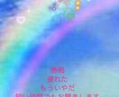 疲れた心身を少しでも癒します おひとりおひとりを大切に。リラックスしに来てくださいね イメージ1