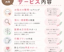 女性限定｜副業・起業・在宅ワークの相談に乗ります 何から始める？を一緒に整理して最初の一歩を踏み出しましょう！ イメージ5