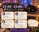 あなたのモヤモヤをタロットで一緒に整理していきます 今の気持ちとこれからの一歩を一緒に見つけます イメージ5