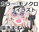 商用OK！かわいいイラスト描きます 商用、同人誌、観賞用など様々な用途に イメージ1