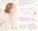 うまく話せなくても大丈夫｜お悩み相談聞きます まとまっていない気持ちも、否定せずに一緒に整理します イメージ3