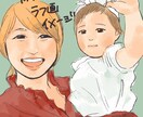 最短即日!お洒落なイラスト描きます 似顔絵やペットとのツーショットなども◎ イメージ5